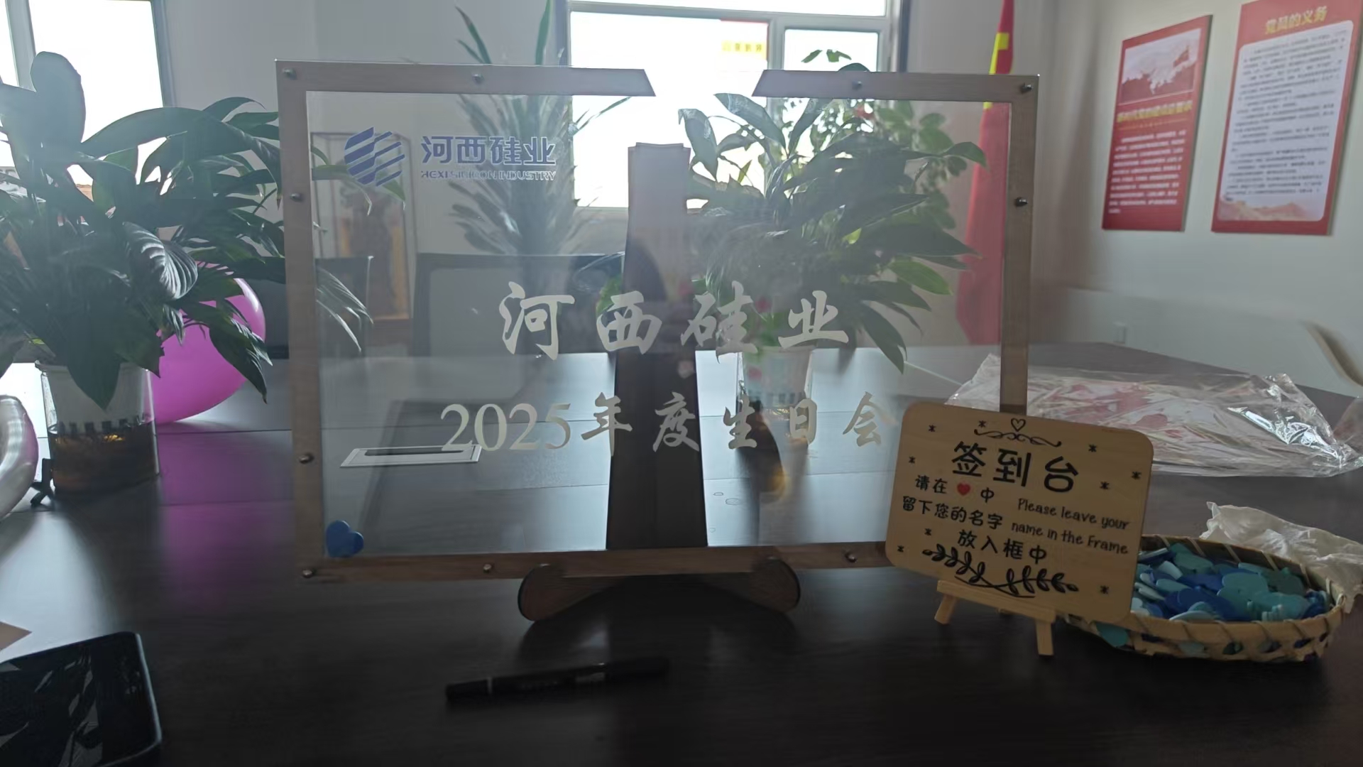 微信图片_20250516162823.jpg